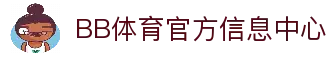 BB体育官网-贝博体育APP下载-BB Sport